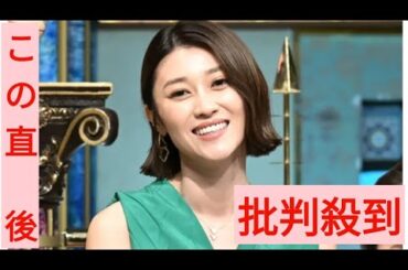 原幹恵、「さんま御殿」で結婚を発表「まだ友達にも…。親族もまだ知らない人がいる」