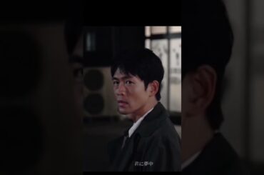 ①#最愛#胸キュン#恋愛#松下洸平#吉高由里子#恋愛 #どらま #ドラマ#kdrama #youtube#youtubeshorts #宇多田ヒカル #music#君に夢中