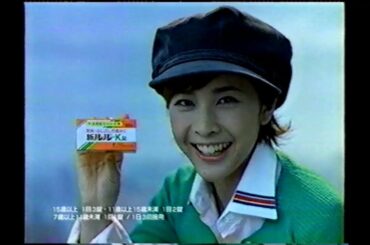 【懐かしいCM】ルル　竹内結子　三共株式会社 （現在の第一三共ヘルスケア） 2003年　Retro Japanese Commercials