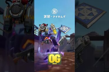 【アプデ最新情報】フォトナアプデ情報 #fortnite #アプデ情報 #フォートナイト #最新アプデ情報 #最新情報 #cb