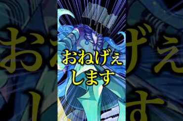 【激ムズ】プロポバテを初見で攻略したら新ギミックが難しすぎて周回出来ない件についてwwwww【モンスト】#shorts
