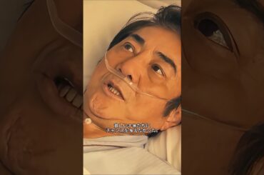 心停止から蘇生！"おかえり"に込めた想い #総合診療