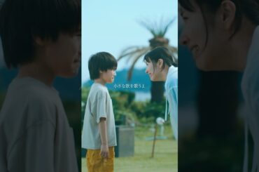 月9ドラマ「明日はもっと、いい日になる」主題歌「小さな歌」#JUJU #小さな歌 #福原遥 #林遣都 #生田絵梨花