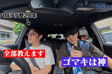 選挙の日ってウチじゃなぜか投票ウィってラーメンすするんだ【ゴマキコラボの裏側】