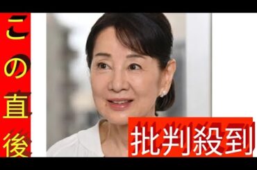 吉永小百合、共に「日活三人娘」の和泉雅子さん悼む「日活時代、まあ坊、サーネーチャンと呼び会い、とても仲良し」