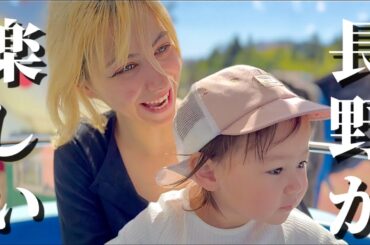 【一日密着】日本大好き娘の長野でのリアルな一日ルーティンはこんな感じです。