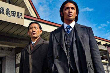 松本清張―青い描点 🔥🎬🔥 サスペンスドラマ最新2025 🔥🅷🅾🆃🔥 Full HD