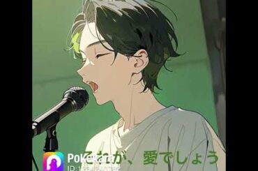 おっさんだけど下川みくにさんの「それが、愛でしょう」歌ってみた。 #歌ってみた #アニソン #フルメタルパニック