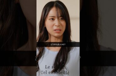 お小遣い足りないとき、どうする？　#ショートドラマ #パパと娘 #お小遣い