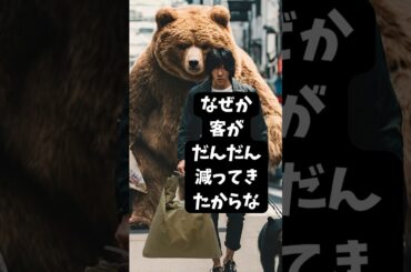 井川遥さん 『角ハイ』CM引退 #サントリー #角ハイ #井川遥