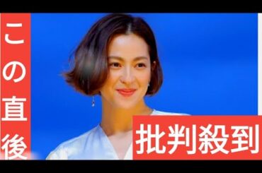 中村アンのリアル過ぎるブチギレママに「共感」「しんどい」二極化の声【こんばんは、朝山家です。】