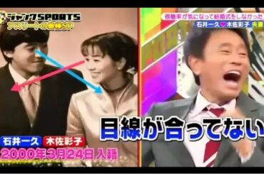 【ジャンクSPORTS】2025年7月11日『浜田雅功ｘ上原浩治』🌞 🌞🌞「視聴率が気になって結婚式をしなかった石井一久 木佐彩子 夫妻」