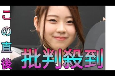 フィギュア紀平梨花「運動中も移動中も休憩中も使っているもの」公開して話題に Sk king
