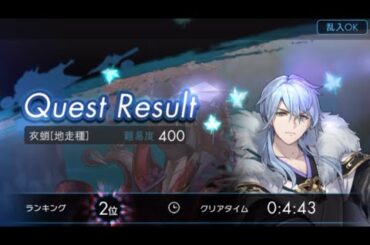 【ラグナド実況】ソロ変異種 衣蛸400 鵺妖気解放されたので使ってみた。