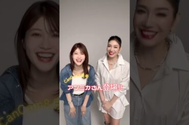 アンミカ「めるるが可愛すぎてオカンな気持ちに」