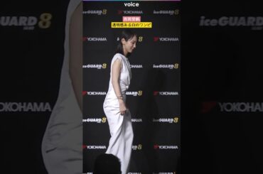 吉岡里帆、透明感ある白のワンピドレス　横浜ゴムCM発表会