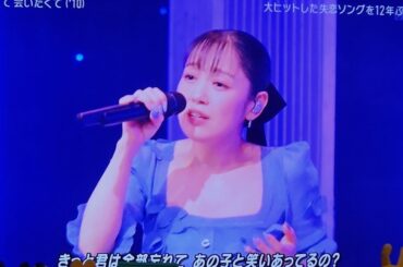 【Mステ】【西野カナ】 「EYES ON YOU」「会いたくて 会いたくて」心に響く感動のステージ! Mステ SUPER SUMMER FES 2025