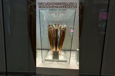 日本オリンピック　TEAM JAPAN 2020 VILLAGE / Cafe & Restaurant CENTRALE