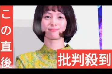 清野菜名、大阪・梅田で「台本に載ってない」状況に　BUMP OF CHICKENの歌が流れ、照明が消える