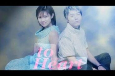 KinKiKids【To heat】ドラマ（恋して死にたい）主題歌✨堂本剛と深田恭子主演