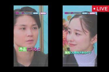 【磯村勇斗＆堀田真由】突然ですが占ってもいいですか7月21日＜見逃し配信/無料フル/ライブ/リアルタイム/再放送＞2025円7月21日 LIVE FULL