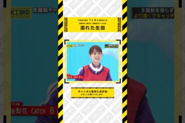 【生田絵梨花】7/8 乃木坂工事中 生田絵梨花 登場シーンまとめ　#乃木坂46 #乃木坂 #乃木坂工事中 #遠藤さくら #賀喜遥香 #井上和 #小川彩 #池田瑛紗 #一ノ瀬美空