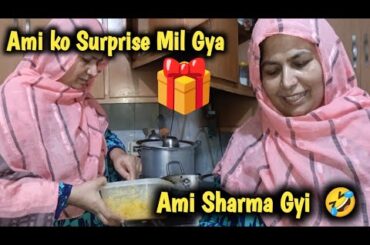 Surprise ⚠️⚠️⚠️⚠️😟 || Ami Ko Kis Ne Gift 🎁 Dia || Abu G Naraz Ho Gy 🤔 Ami Pershan Hon Gyin
