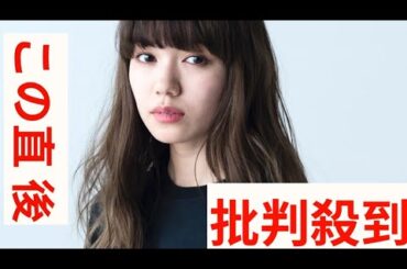 二階堂ふみ、昨年好評のファンクラブイベントを今年も開催「前回同様に楽しくすてきな時間にできれば」