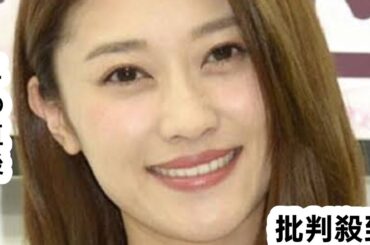 原幹恵　結婚をサプライズ発表　「さんま御殿」で初告白　親族にも公表せず「ホントに最近したんで…」