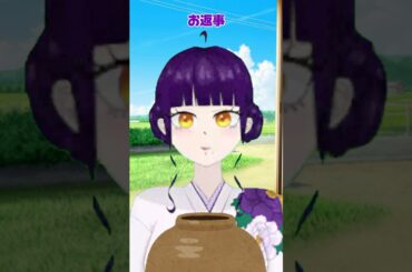 【53日目】壺  #新人vtuber #新人vtuberと繋がりたい #vtuber #コント #つぼ #ショート #shorts #おすすめ #おすすめにのりたい