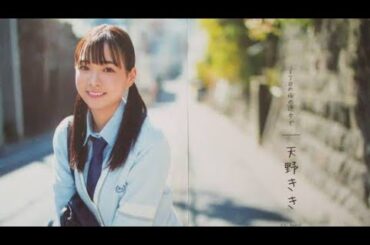 ✨🌊中条あやみ、眩しすぎる“大人モード”全開💄黒×赤の洗練美で瀬戸内の魅力を発信💕