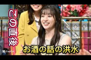 ＜足立梨花＞夫・TATSUとの割り勘生活に疑問　「1円単位で現金支給」「小松菜も割り勘」と明かす　そろって「さ////かさ。足立さんは「最近これ