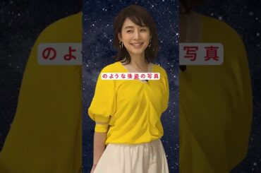 石田ゆり子の“生活感あふれる日常”が話題！#shortsfeed #japantainment