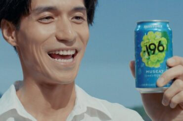 -196『天晴れ！チューハイはこれになる』篇 15秒 上戸彩 錦戸亮 サントリー