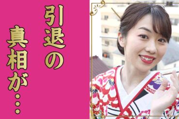 工藤あやのが引退の真相...抱える難病の正体に涙が止まらない...『』で有名な演歌歌手が韓国人と結婚間近の現在...謎多き生い立ちや経歴に驚きを隠せない...