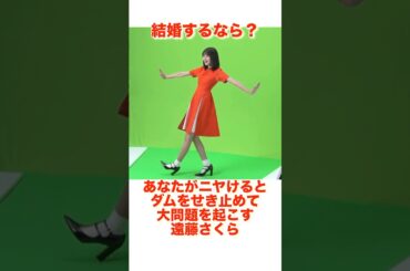 1つ選ぶなら？#shorts #乃木坂46 #日向坂46 #櫻坂46 #アイドル