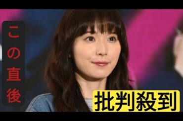 松岡茉優　30代目前にやめたこと　「治安良すぎて、マジで」と近況報告