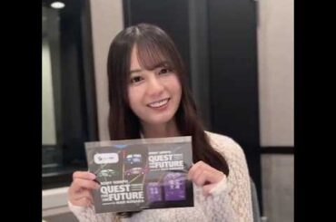 小坂菜緒 テーマ「2025年夏、デビュー宣言」#7 J-WAVE「SONY SONPO QUEST FOR THE FUTURE」毎週金曜24時から放送！