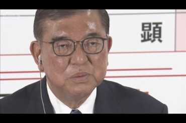 【速報】参議院で与党が過半数割れ　石破総理は続投の意思　政権運営は不透明に(2025年7月21日)