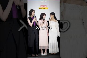 原菜乃華、齊藤なぎさ＆茅島みずきに仲間に入れて！　#推しの子