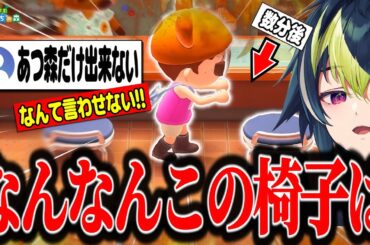 【#にじさんじ】#7 『もうあつ森ヘタクソとは言わせない』と誓った数分後の悲劇【伊波ライ】【あつ森】