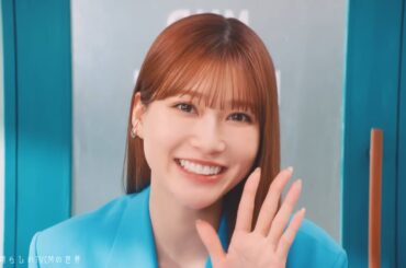 【2024年放送】生見愛瑠 (めるる) 「覚えてくれました？」篇 日本メディアシステム CM