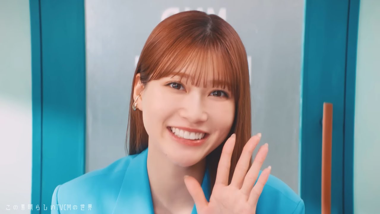 【2024年放送】生見愛瑠 (めるる) 「覚えてくれました?」篇 日本メディアシステム CM 【2024年放送】生見愛瑠 (めるる) 「覚えてくれました?」篇 日本メディアシステム CM