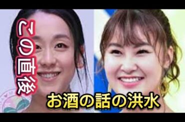 【独占】 断絶状態の浅田真央と村上佳菜子にまさかの展開　急逝した村上の姉のお別れ会で対面//2人の間を再び繋いでくれたんだと思います」 7月3日