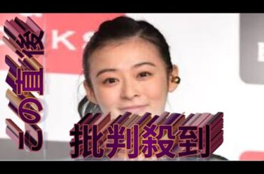 森七菜　映画「国宝」で大胆シーンも！ 2021年の事務所独立騒動から〝完全復活〟の背景