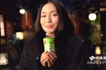 中谷美紀 : お～いお茶 (201411)