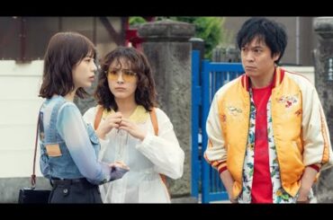 🔥平祐奈＆丸山隆平バディ始動！熊ひき逃げ事件の真相は⁉️
