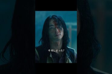 父殺し  #映画 #ドラマ  #movie #gannibal  #youtubeshorts