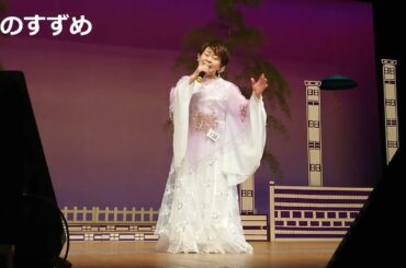 冬のすずめ 　唄戸川よし乃「字幕」COVER by Nakamura