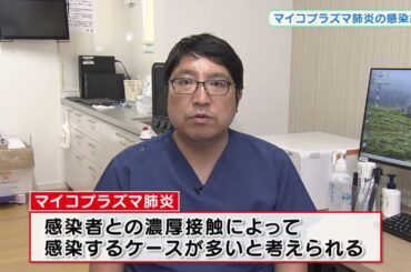 【知っトク医療の壺】風邪に似た症状　マイコプラズマ肺炎